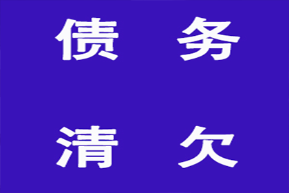 欠款不还起诉法院会面临牢狱之灾吗？如何应对？